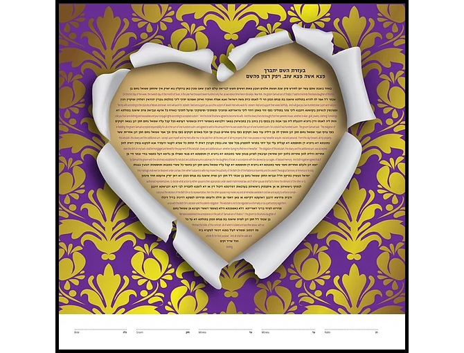 Custom Designed Ketubahs for LGBT Marriage Ceremonies - Pride Ketubahs