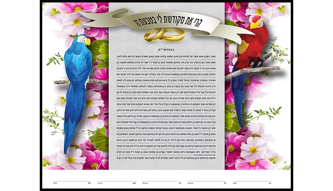 Custom Designed Ketubahs for LGBT Marriage Ceremonies - Pride Ketubahs