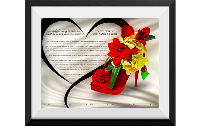 Custom Designed Ketubahs for LGBT Marriage Ceremonies - Pride Ketubahs