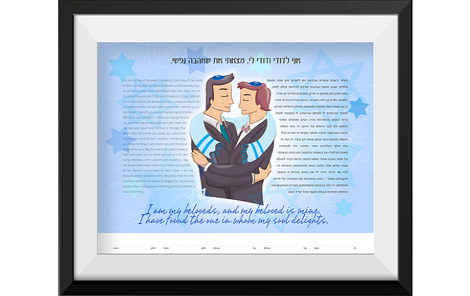 Custom Designed Ketubahs for LGBT Marriage Ceremonies - Pride Ketubahs