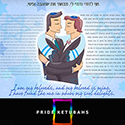 Custom Ketubah for LGBT Marriage Ceremony
