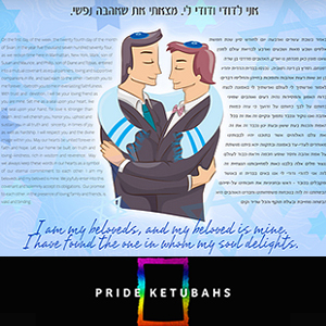 Custom Ketubah for LGBT Marriage Ceremony